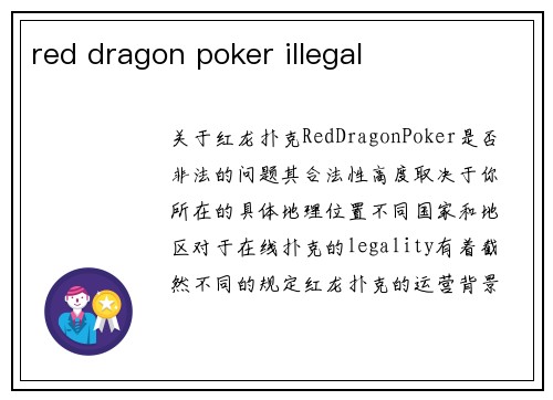 red dragon poker illegal